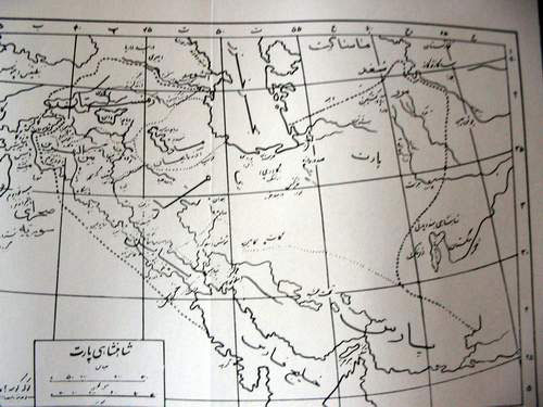 نامهای جغرافیایی در ایران
