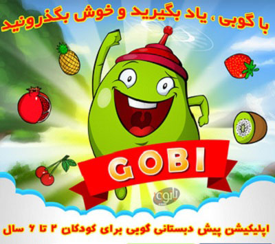 آموزش حروف الفبا