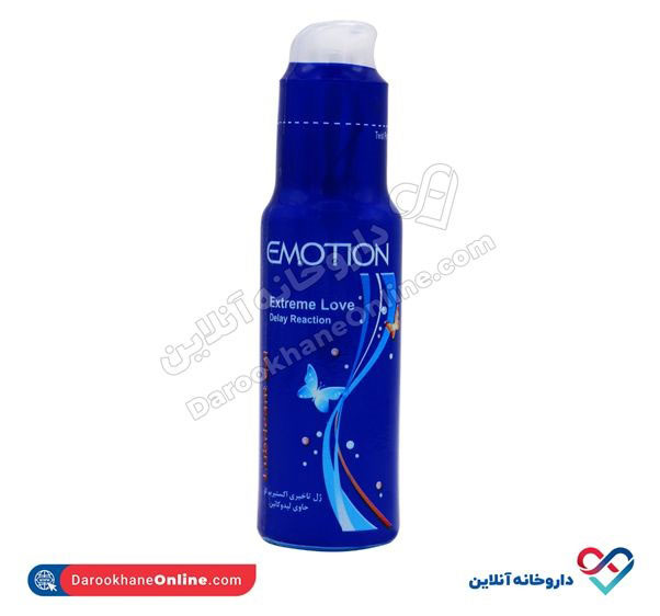داروخانه آنلاین