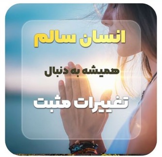المیرا علیجانی - بهترین دکتر روانشناس در غرب تهران